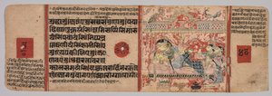 Foglio da un manoscritto Jain: Kalpa-sutra: Testo recto, Nascita di Mahavira, folio 40 verso, c. 140 da Unbekannt