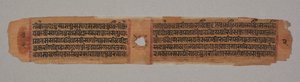 Foglio da un manoscritto Jain, Kalpa-sutra, testo che descrive la discesa di Mahavira nel grembo della donna Brahmana Devananda (verso) da Unbekannt Unbekannt