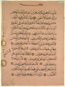 Foglio di un Corano, 1300 da Unbekannt