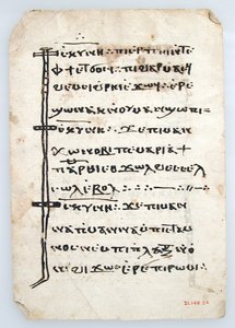 Foglie da un manoscritto copto, VI-XIV secolo da Unbekannt