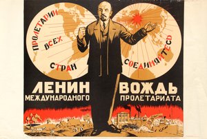 Lenin è il leader del proletariato internazionale da Unbekannt