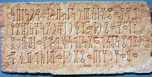 Stele di calcare incisa con iscrizione sud-arabica in sabaico da Unbekannt