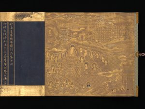 Sutra del Loto, Capitoli 12 e 14, ca. 1667 da Unbekannt