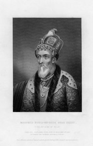 Mahomed Suraj-Oo-Deen Shah Gazee, re titolare di Delhi, XIX secolo da Unbekannt