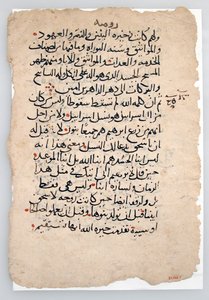 Foglie di manoscritto da un manoscritto arabo, 6°-14° secolo da Unbekannt