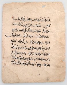 Fogli di manoscritto arabo, VI-XIV secolo da Unbekannt