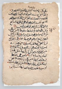 Foglie di Manoscritto da un Manoscritto Arabo da Unbekannt
