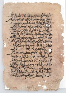 Foglie di manoscritto da un manoscritto arabo, arabo, VI-XIV secolo da Unbekannt
