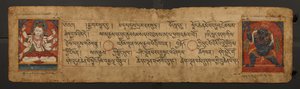 Pagina di manoscritto di Vajrapani e Manjushri da Unbekannt