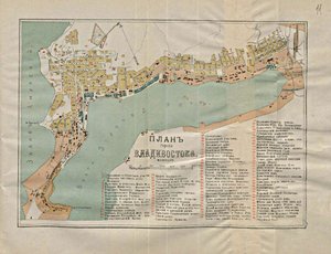 Mappa di Vladivostok da Unbekannt
