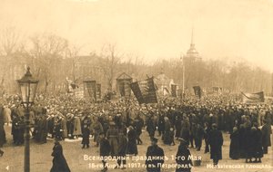 Manifestanti a San Pietroburgo, Rivoluzione Russa, 1917 da Unbekannt