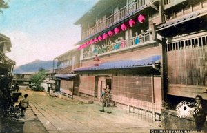 Maruyama, Nagasaki, Giappone