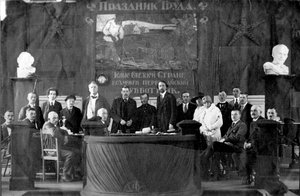 Incontro del Primo Maggio, Russia, 1920 da Unbekannt