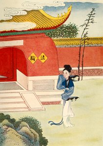 Miao Shan raggiunge il convento da Unbekannt