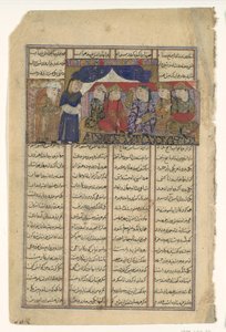 Mihran Sitad sceglie una figlia del Khaqan di Chin, Folio da uno Shahnama..., ca. 1330-40