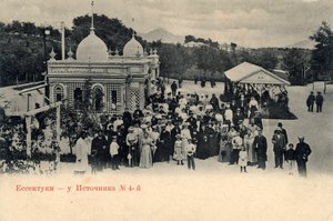 Sorgente di acqua minerale n. 4, Yessentuki, Russia, 1900s da Unbekannt