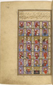 Miniatura da Matâli al-saâdet di Seyyid Mohammed ibn Emir Hasan, parte sinistra, 1582