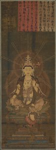 Miroku Maitreya