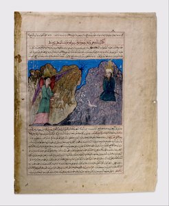 La chiamata di Maometto alla profezia e la prima rivelazione, Foglio da un Majma