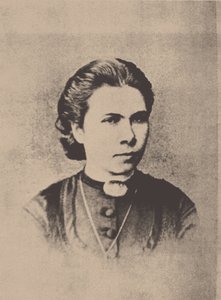 Nadezhda Prokofyevna Suslova