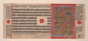 Veglia notturna per la nascita di Mahavira: Foglio da un manoscritto Kalpasutra, 1461 Samvat 1519 da Unbekannt