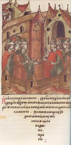 Novgorod veche. Il Lamento sul Principe Mstislav Mstislavich. Dal Compiled Chr Illuminato da Unbekannt