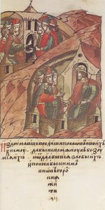 Veche di Novgorod. I novgorodiani invitarono Yaroslav II Vsevolodovich a governarli da Unbekannt