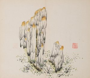Pagina da Shi Zhu Zhai