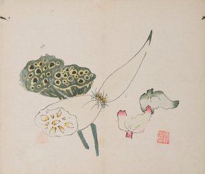 Pagina da Shi Zhu Zhai da Unbekannt