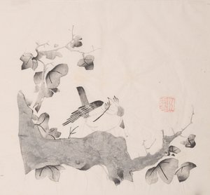 Pagina da Shi Zhu Zhai