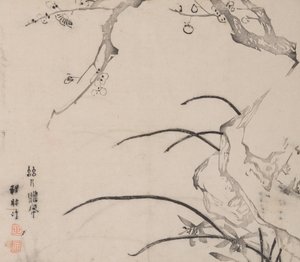 Pagina da Shi Zhu Zhai da Unbekannt