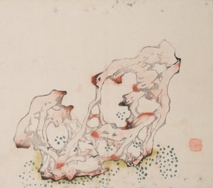 Pagina da Shi Zhu Zhai da Unbekannt