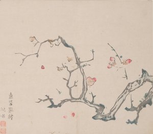 Pagina da Shi Zhu Zhai