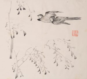 Pagina da Shi Zhu Zhai da Unbekannt