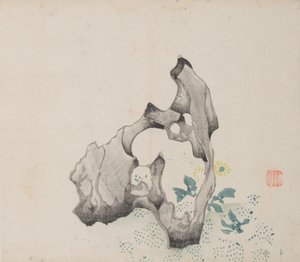 Pagina da Shi Zhu Zhai da Unbekannt