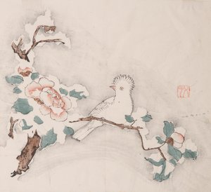 Pagina da Shi Zhu Zhai da Unbekannt