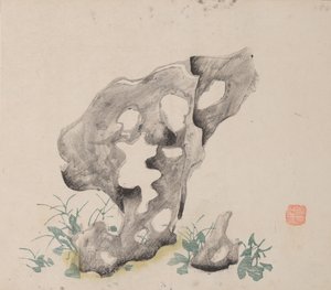 Pagina da Shi Zhu Zhai da Unbekannt
