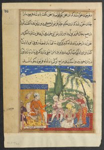 Pagina da Racconti di un pappagallo Tuti-nama: Ottava notte: La serva del re prende, 1558-1560