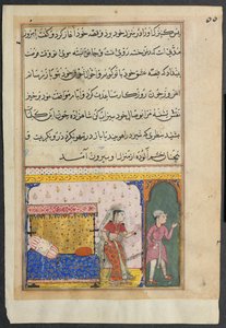 Pagina da Tales of a Parrot Tuti-nama: Ottava notte: Il principe rifiuta l