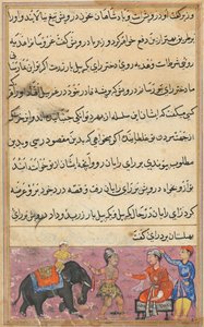 Pagina da Racconti di un pappagallo Tuti-nama: Settima notte: Il darwish porta come dote..., c. 1560 da Unbekannt