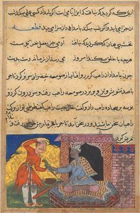 Pagina da Racconti di un pappagallo Tuti-nama: Decima notte: Il monaco restituisce il pappagallo magico..., c. 1560 da Unbekannt