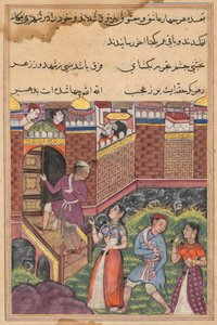 Pagina da Racconti di un pappagallo Tuti-nama: Trentatreesima notte: Le due coppie raggiungono, c. 1560 da Unbekannt