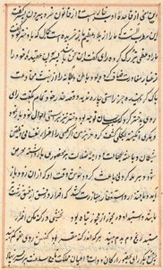 Pagina da Le storie di un pappagallo Tuti-nama: pagina di testo, c. 1560 da Unbekannt
