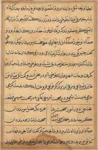 Pagina da Tales of a Parrot Tuti-nama: pagina di testo, c. 1560 da Unbekannt