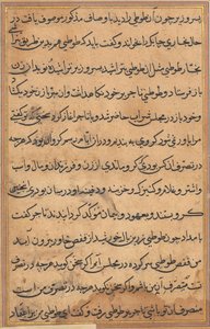 Pagina da Tales of a Parrot Tuti-nama: pagina di testo, c. 1560 da Unbekannt