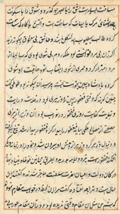 Pagina da Racconti di un pappagallo Tuti-nama: pagina di testo, c. 1560