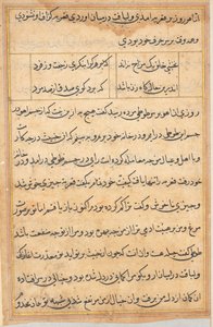 Pagina da Le storie di un pappagallo Tuti-nama: pagina di testo, c. 1560 da Unbekannt