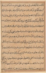 Pagina da Tales of a Parrot Tuti-nama: pagina di testo, c. 1560 da Unbekannt