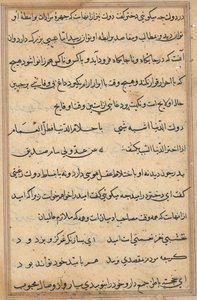 Pagina da Tales of a Parrot Tuti-nama: pagina di testo da Unbekannt