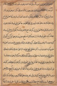 Pagina da 